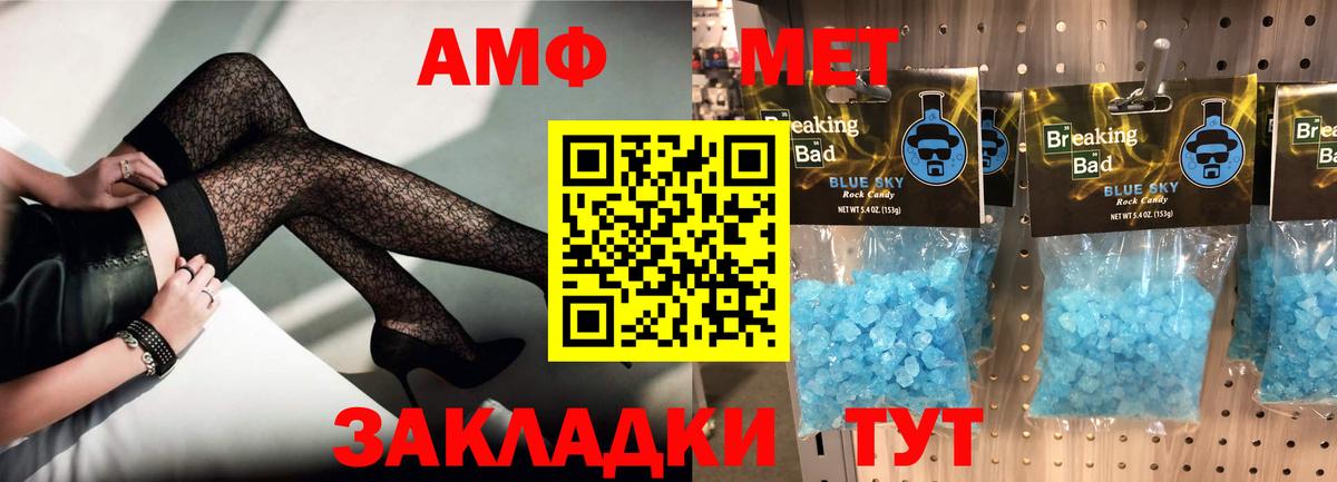 АМФ Premium Хабаровск