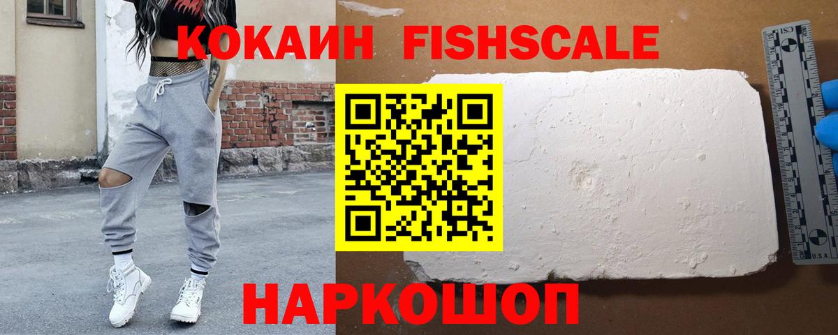 COCAIN 97%  Кокаин 99%  Хабаровск  Вход с VPN 