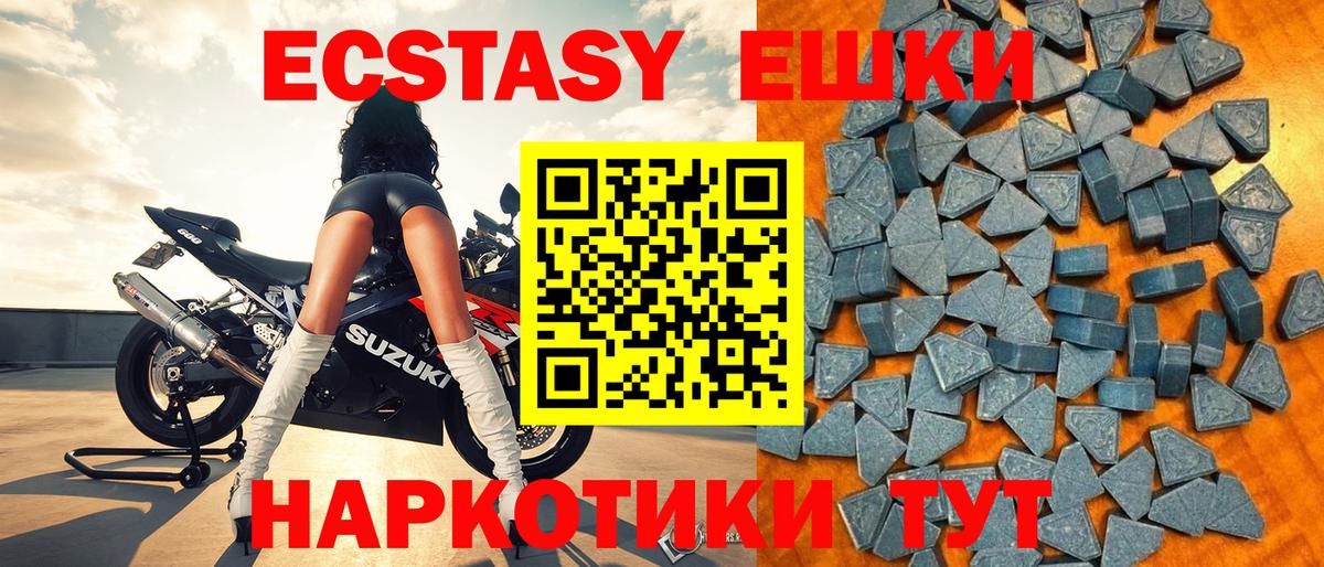 ЭКСТАЗИ диски  Вход с VPN  ЭКСТАЗИ  Ecstasy mix  Хабаровск 