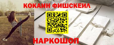 кокаин колумбия Лесосибирск