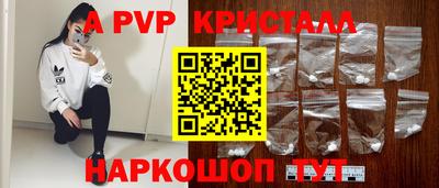 героин Ливны
