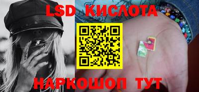 гашишное масло Ликино-Дулёво