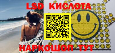 героин Ливны