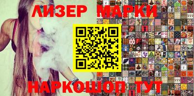 героин Ливны