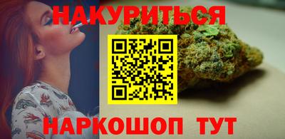 героин Ливны