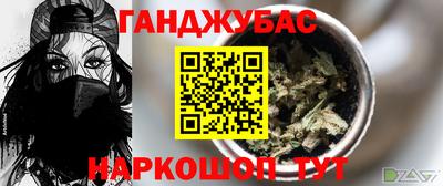 гашишное масло Ликино-Дулёво