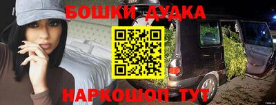героин Ливны