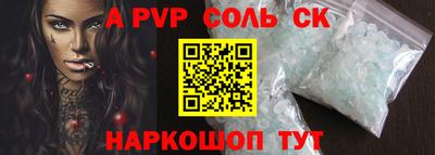 героин Ливны