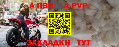 героин Ливны