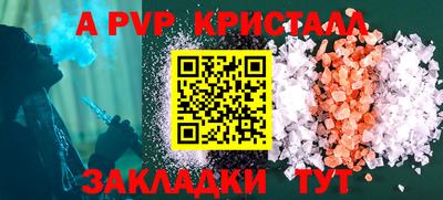 гашишное масло Ликино-Дулёво