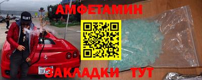 героин Ливны