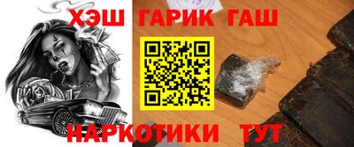 героин Ливны
