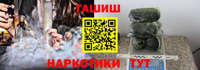 гашишное масло Ликино-Дулёво