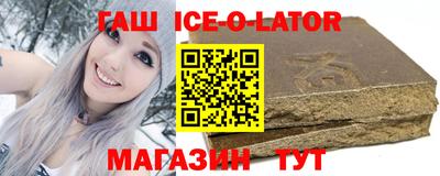 героин Ливны