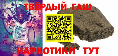 гашишное масло Ликино-Дулёво
