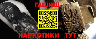 героин Ливны