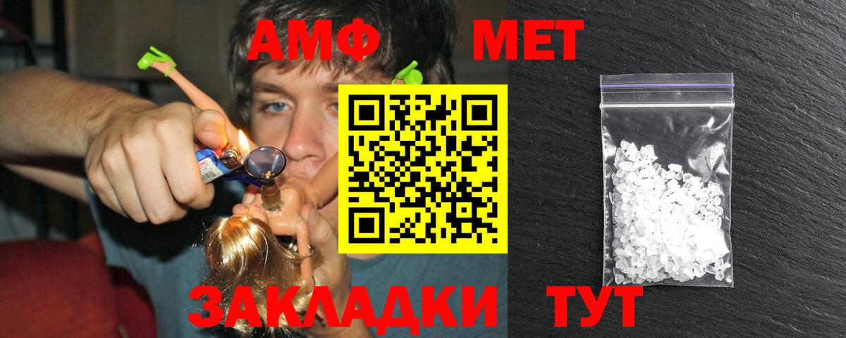 Первитин витя Хабаровск
