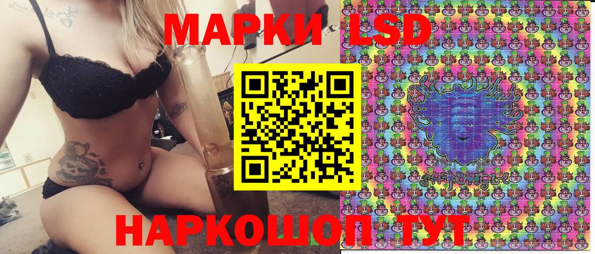 Хабаровск  Вход с VPN  Кетамин  Cocaine  MDMA  Гашиш  Мефедрон   Марихуана 