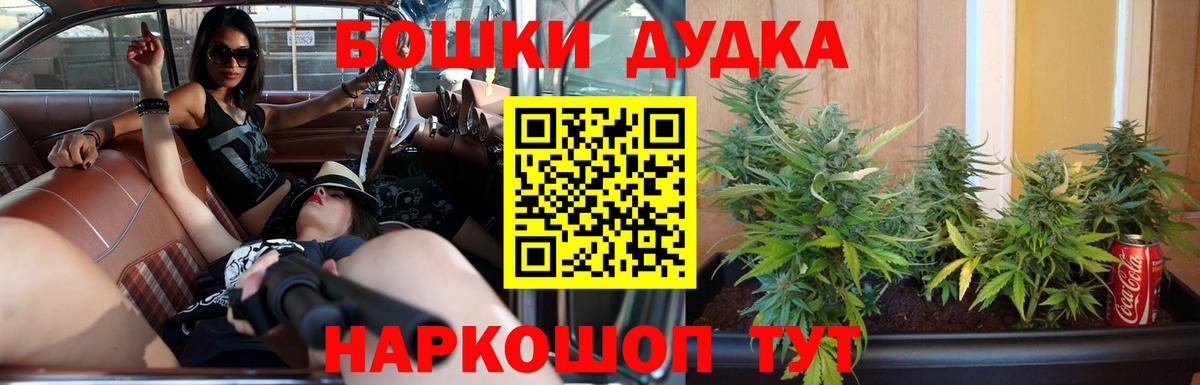 Канабис MAZAR  Марихуана Bruce Banner  Конопля Amnesia  Каннабис Amnesia  Вход с VPN  Хабаровск 